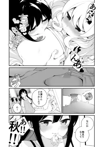 [Shiratama Moti] Yuri Ranbou sareru Inma Soushuuhen Fhentai - Page 30