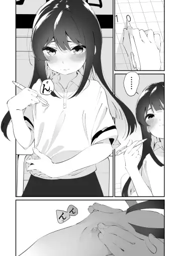 [Shiratama Moti] Yuri Ranbou sareru Inma Soushuuhen Fhentai - Page 50