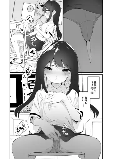 [Shiratama Moti] Yuri Ranbou sareru Inma Soushuuhen Fhentai - Page 52