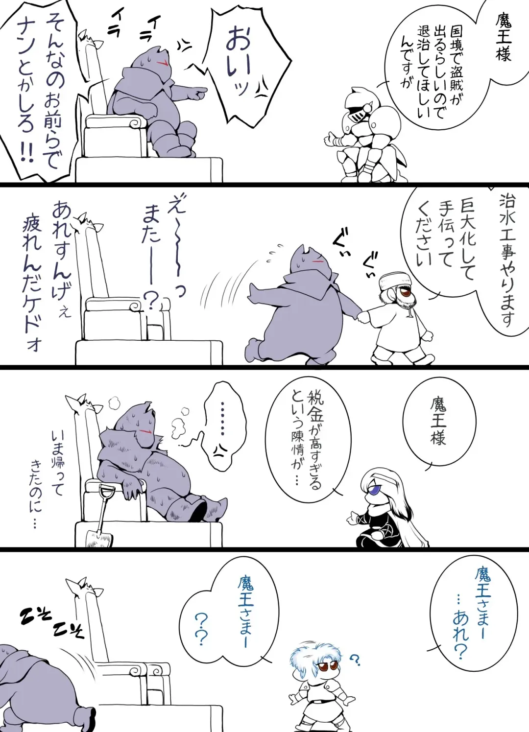 [Rollei] Ultra RALL II (uncensored) Fhentai - Page 70