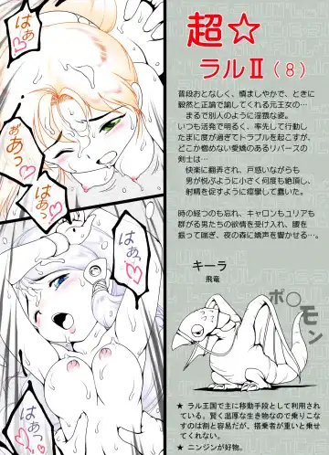 [Rollei] Ultra RALL II (uncensored) Fhentai - Page 43