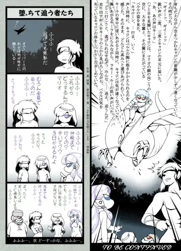 [Rollei] Ultra RALL II (uncensored) Fhentai - Page 49