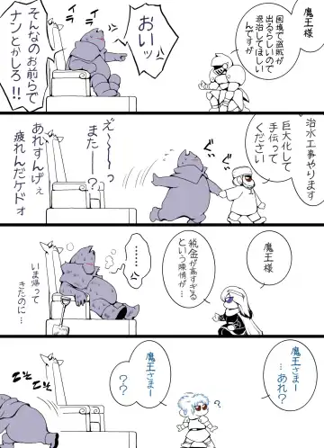 [Rollei] Ultra RALL II (uncensored) Fhentai - Page 70