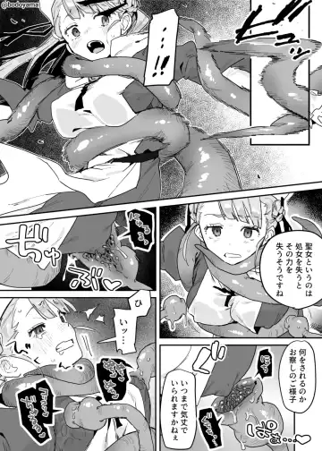 [Bodoyama] Tekikoku no Seijo ga Shojo Soushitsu Shitada no Shoujo ni Natte Shimau Hanashi "Chotto Shokushu Ari" Fhentai - Page 2