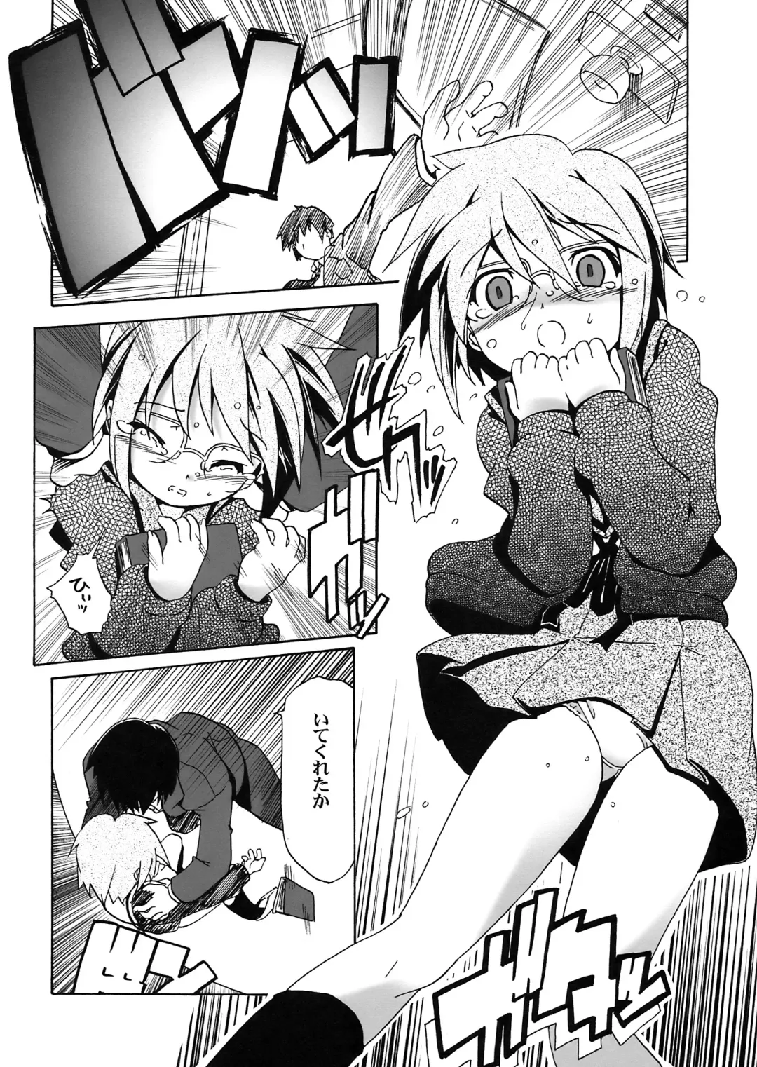 [Kanoe] Shoushitsu Nagato no Rape Fhentai - Page 4