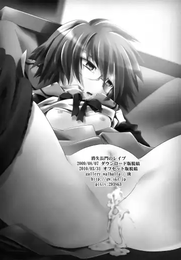 [Kanoe] Shoushitsu Nagato no Rape Fhentai - Page 22