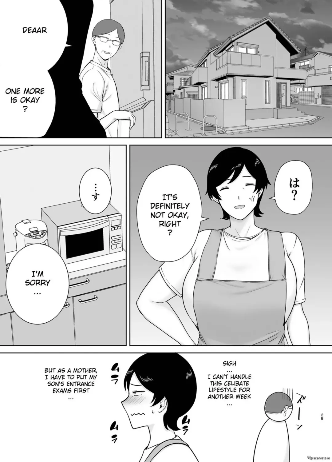 [Siberian Hahasky] Mothers Are Women Too! 1 - 3 Fhentai - Page 83