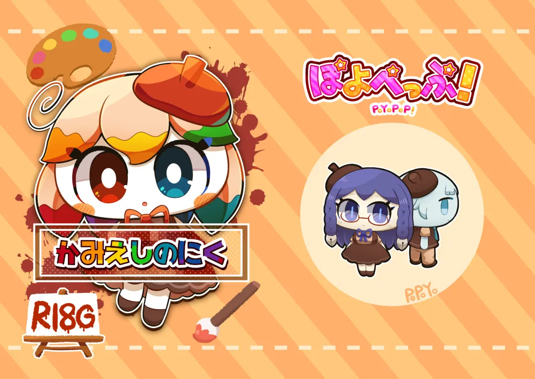 Kamieshin meat Fhentai - Page 1