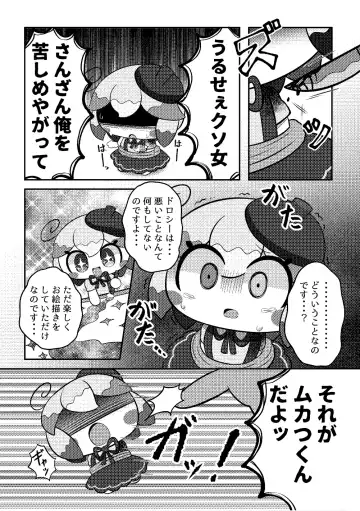 Kamieshin meat Fhentai - Page 7