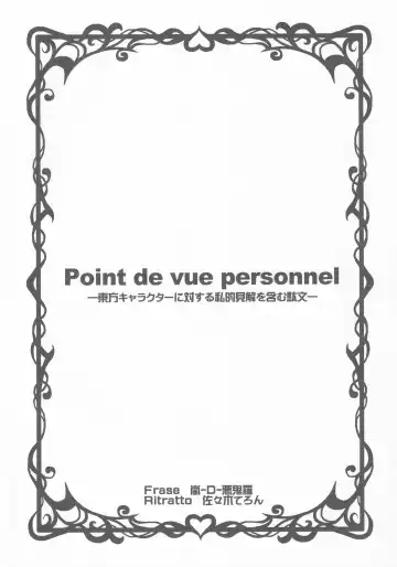 [Arashi-d-akira - Emina - Sasaki Teron] XXX BLESSING Fhentai - Page 22