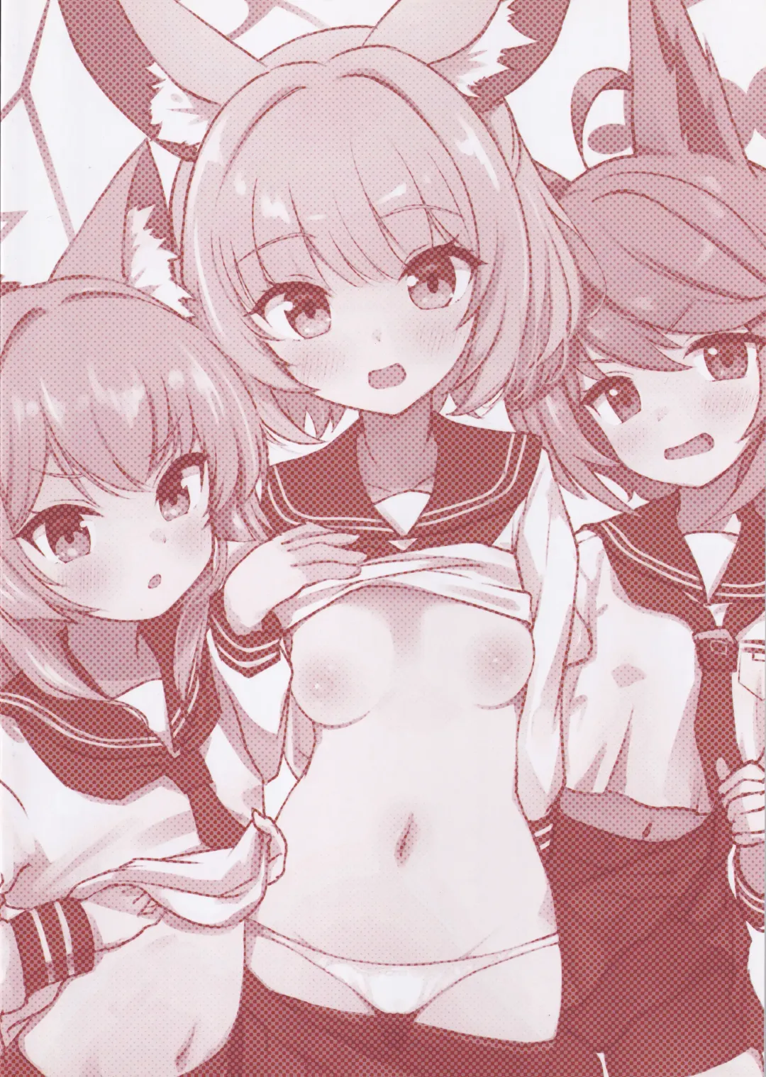 [Sota] FOX EATS ni Omakase! Fhentai - Page 17