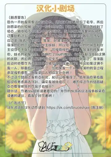 [Ppw] Kusuguri Trap Game -Sakurai Amane- -Trapped in Tickling Games | 挠痒痒陷阱游戏 Fhentai - Page 105