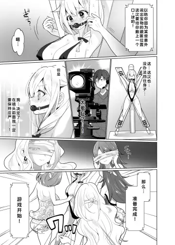[Ppw] Kusuguri Trap Game -Sakurai Amane- -Trapped in Tickling Games | 挠痒痒陷阱游戏 Fhentai - Page 40