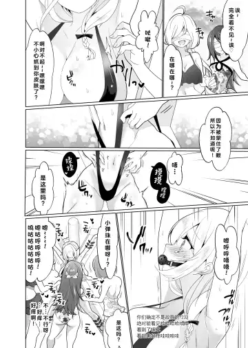 [Ppw] Kusuguri Trap Game -Sakurai Amane- -Trapped in Tickling Games | 挠痒痒陷阱游戏 Fhentai - Page 41