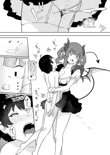 [Zandoro] Joukyuu Succubus ni Shoshinsha Gari sare Keikenchi o Shiboritorareru Ohanashi Fhentai - Page 12