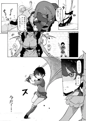 [Zandoro] Joukyuu Succubus ni Shoshinsha Gari sare Keikenchi o Shiboritorareru Ohanashi Fhentai - Page 8