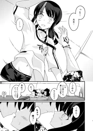 )[ELEACH[ fate grand order ) Fhentai - Page 3