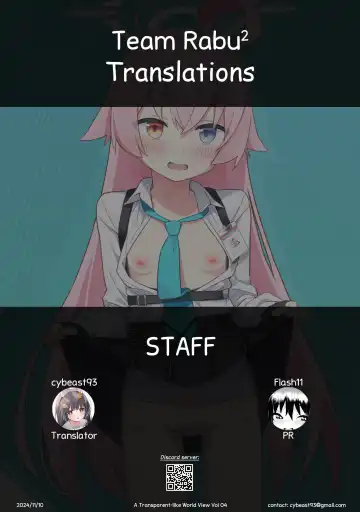 [Auman Zureedus] Sukitooru You na Sekaikan nanoni... Vol. 04 "Tsurutsuru ver" Fhentai - Page 25