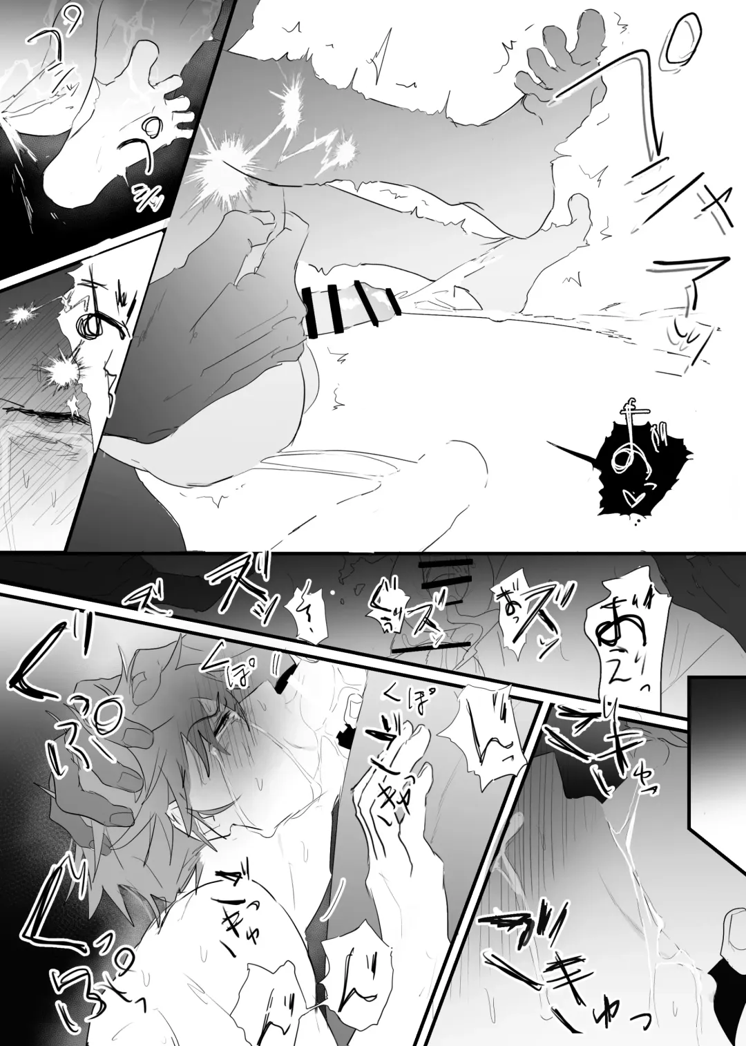 [Waka Danna] 幽霊による童貞の強○アクメ Fhentai - Page 51