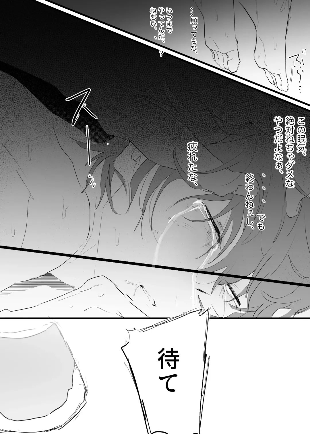 [Waka Danna] 幽霊による童貞の強○アクメ Fhentai - Page 56