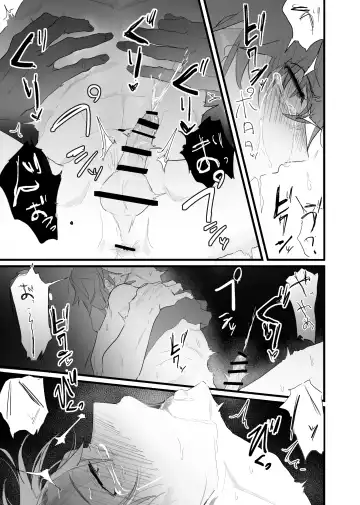 [Waka Danna] 幽霊による童貞の強○アクメ Fhentai - Page 29