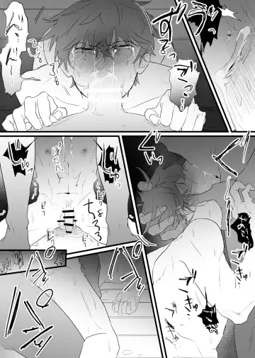 [Waka Danna] 幽霊による童貞の強○アクメ Fhentai - Page 52