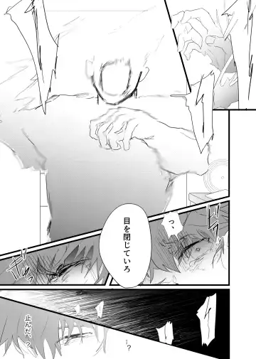 [Waka Danna] 幽霊による童貞の強○アクメ Fhentai - Page 58