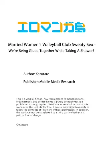[Kazutaro] Hitozuma Volley-bu no Asedaku SEX ~Shower Abinagara Mitchaku Shichau? 1-4 | Married Women's Volleyball Club Sweaty Sex - We're Being Glued Together While Taking A Shower? 1-4 Fhentai - Page 104