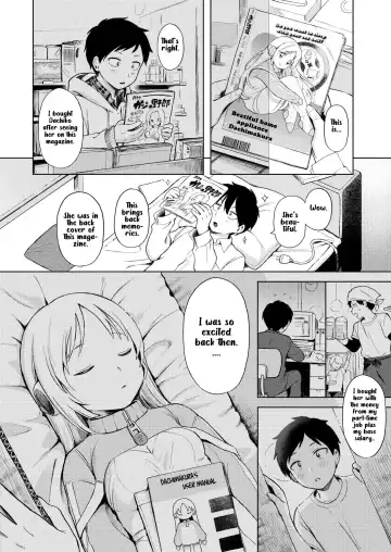 [Annomike] Bishoujo kaden dachimakura | Beautiful home appliance Dachimakura Fhentai - Page 14