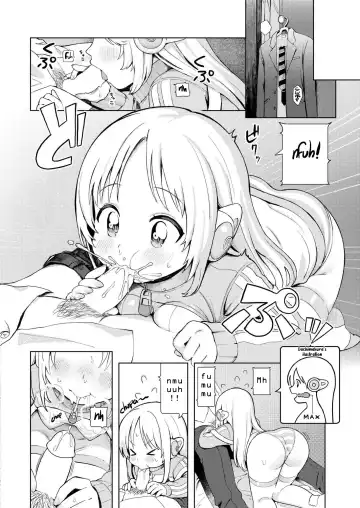 [Annomike] Bishoujo kaden dachimakura | Beautiful home appliance Dachimakura Fhentai - Page 6