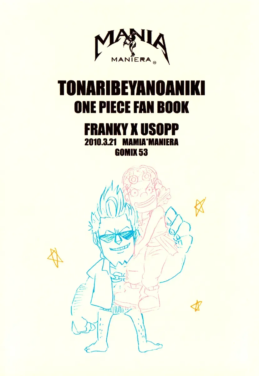 [Gomix53] Tonari Beya no Aniki Fhentai - Page 30