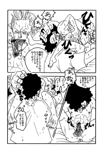 [Gomix53] Tonari Beya no Aniki Fhentai - Page 15