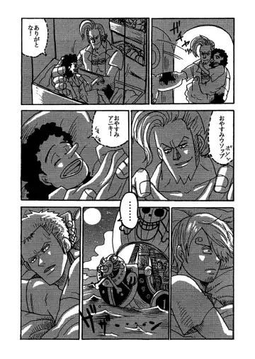 [Gomix53] Tonari Beya no Aniki Fhentai - Page 27