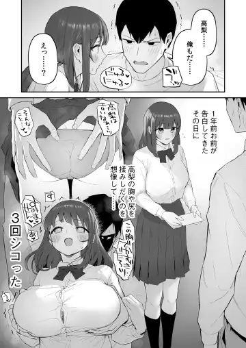 [Morimiya Masayuki] Ame no Hi, Sensei no Ie de Fhentai - Page 24