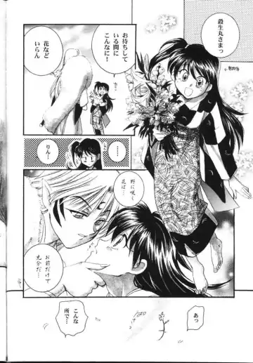 [Yamaguchi Shinji] Hama 2 Fhentai - Page 29