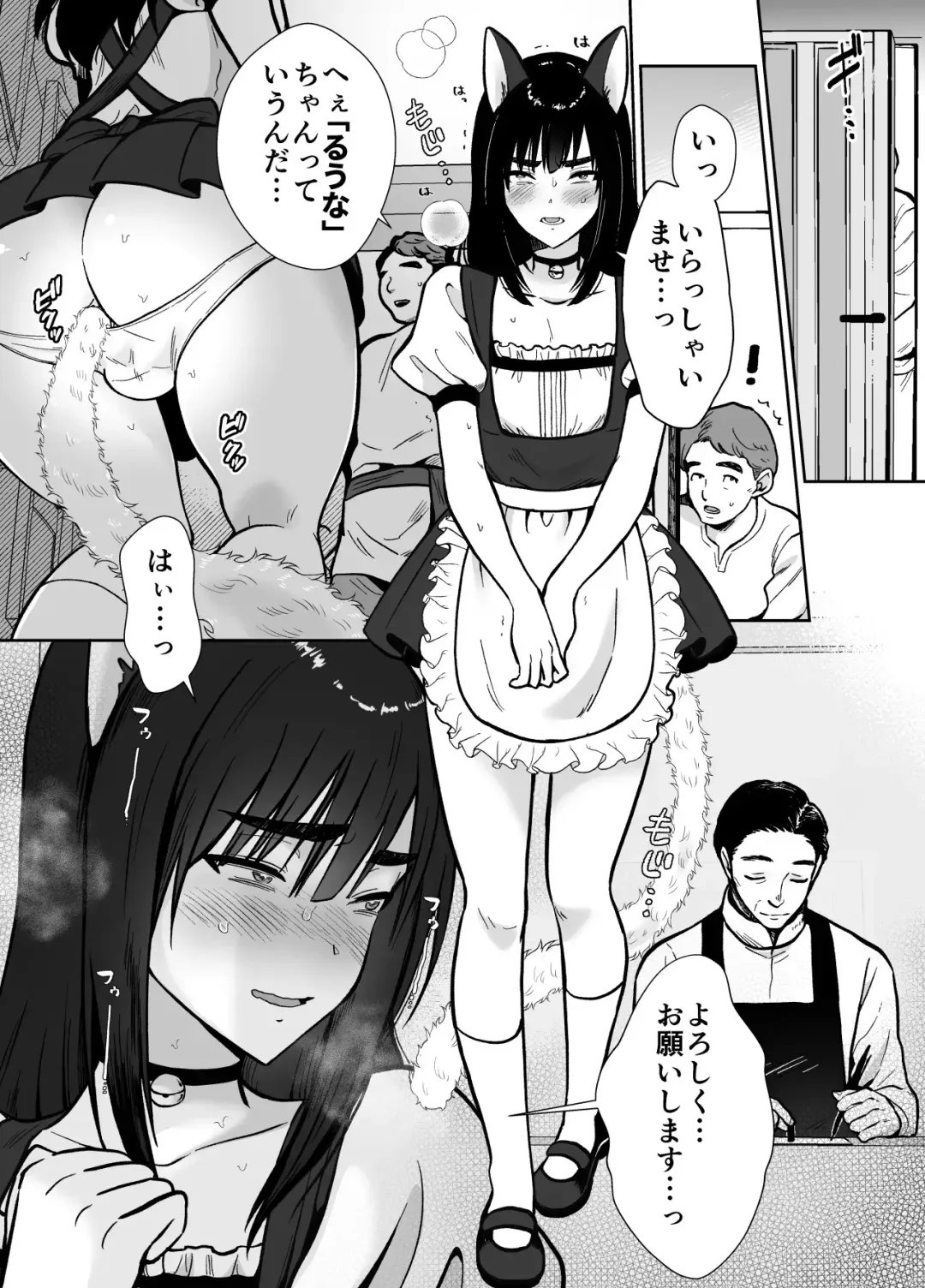 [Taguchi Monyata] メス堕ち勇者さま Fhentai - Page 21