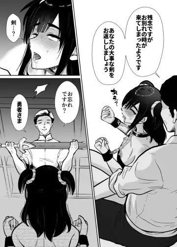 [Taguchi Monyata] メス堕ち勇者さま Fhentai - Page 32