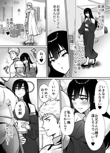 [Taguchi Monyata] メス堕ち勇者さま Fhentai - Page 64