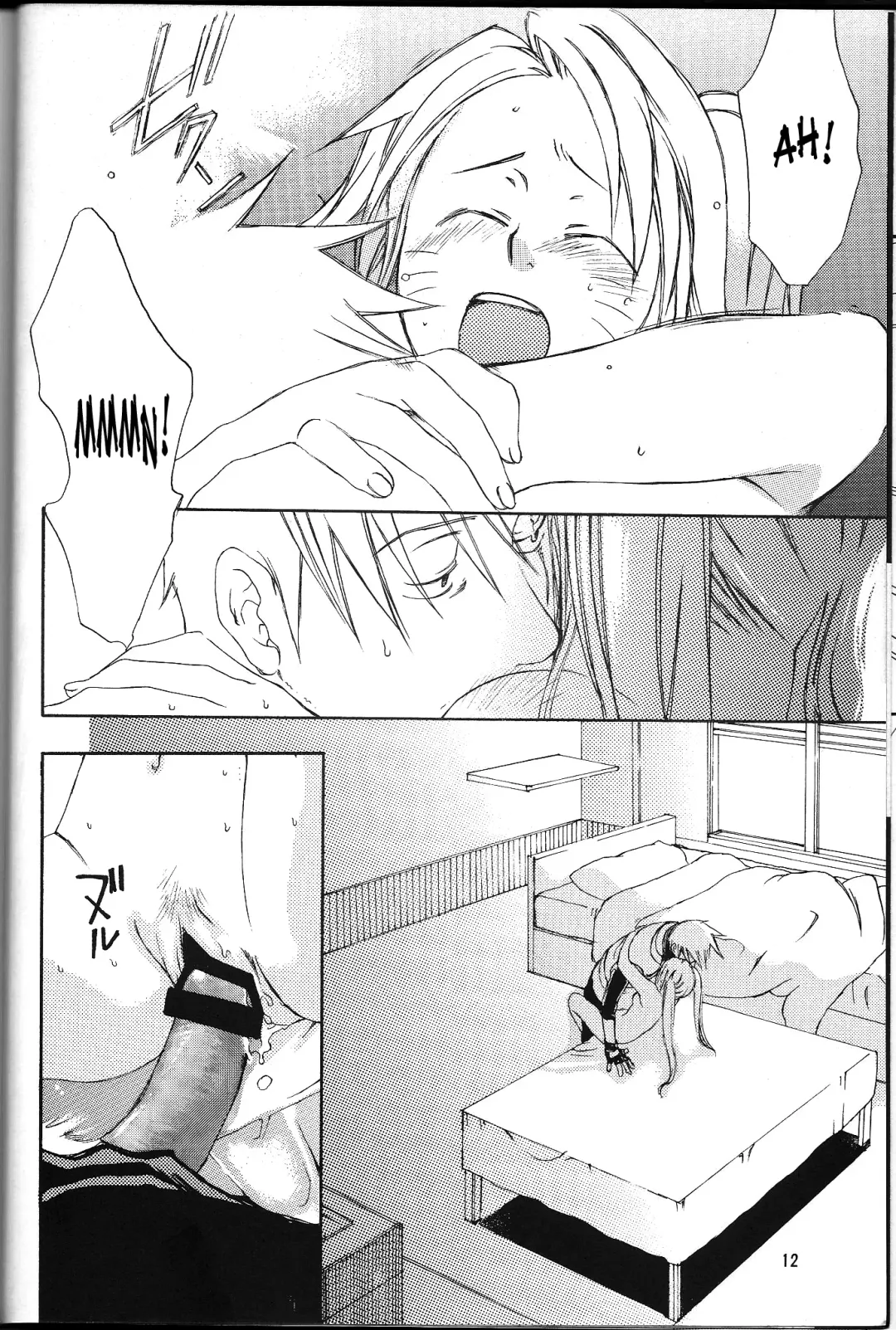 Narukometto Hero Fhentai - Page 11