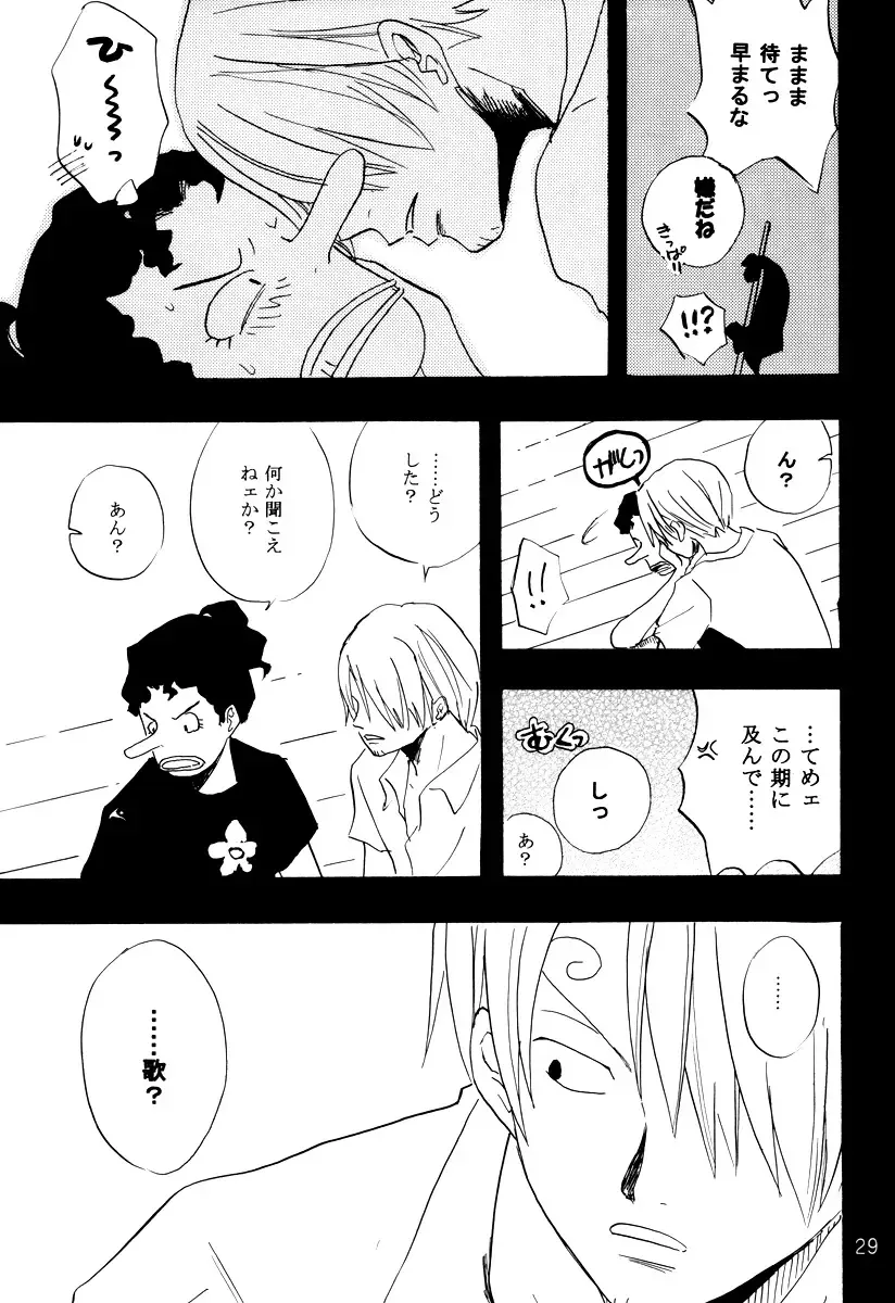 STRANGE RANGE Fhentai - Page 28