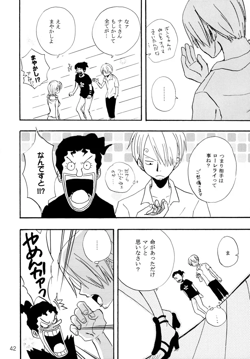 STRANGE RANGE Fhentai - Page 41