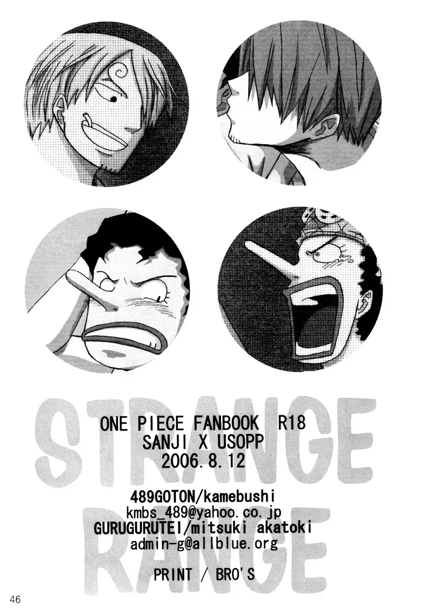 STRANGE RANGE Fhentai - Page 45