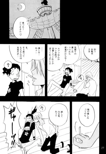 STRANGE RANGE Fhentai - Page 26