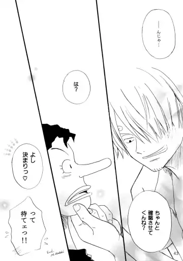 STRANGE RANGE Fhentai - Page 42