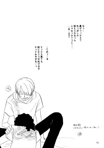 STRANGE RANGE Fhentai - Page 44