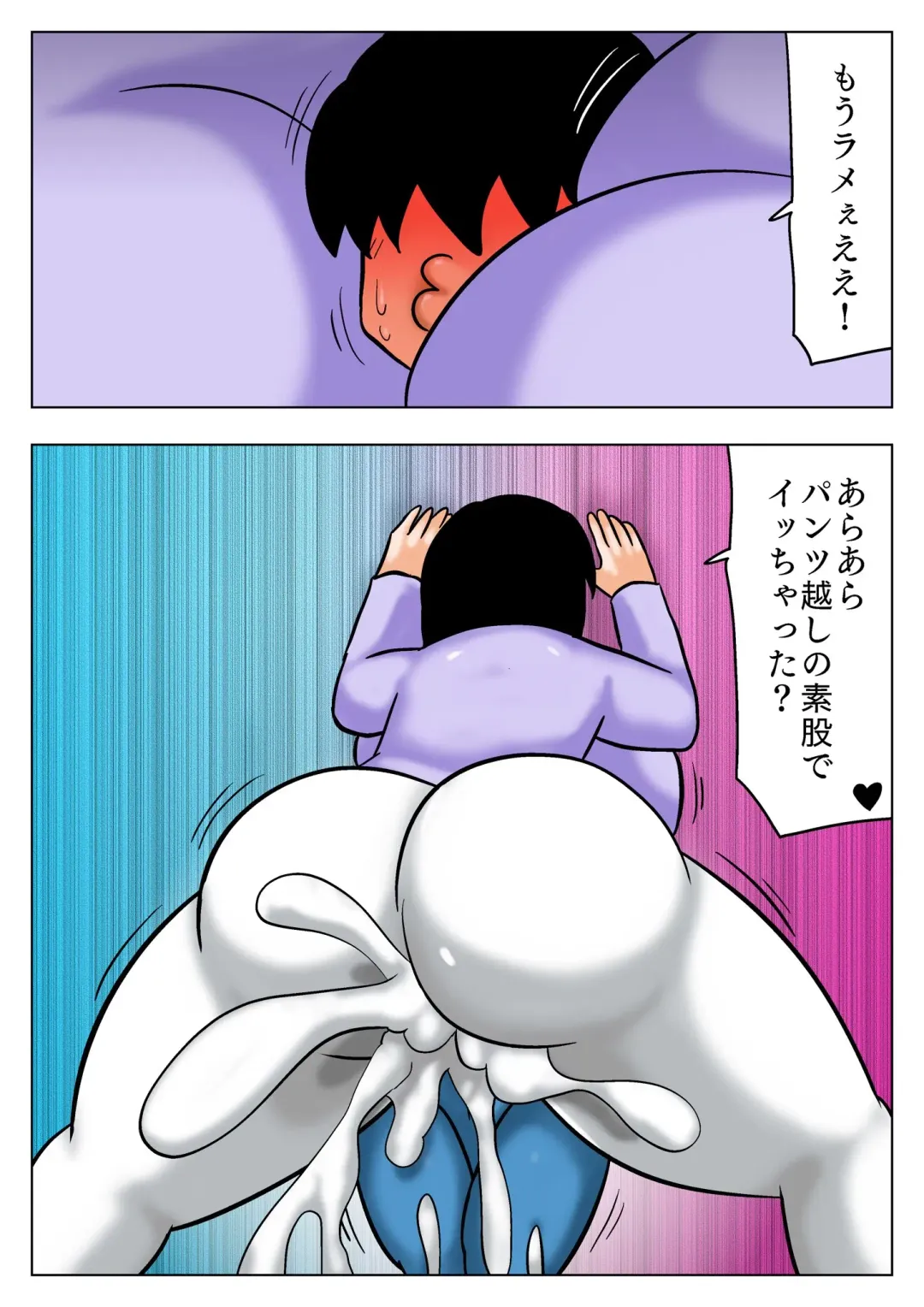 [Bbwh] Tomodachi no Bakunyuu Mama ni Aterarete Furubokki! Fhentai - Page 12
