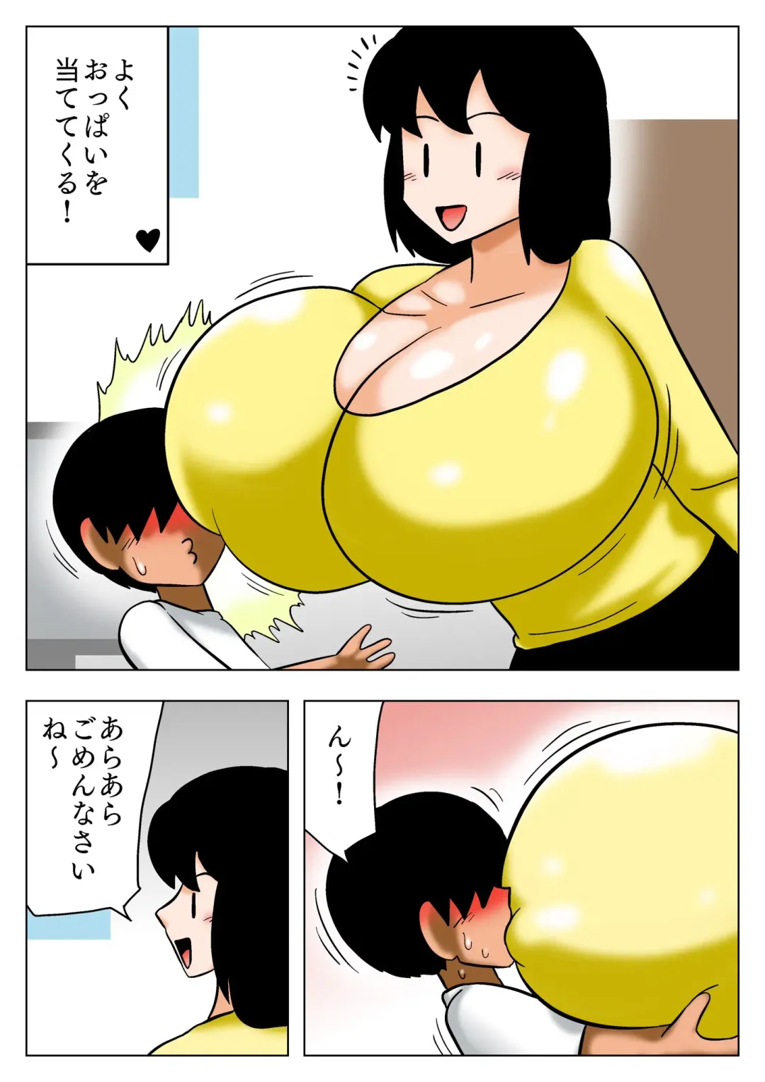 [Bbwh] Tomodachi no Bakunyuu Mama ni Aterarete Furubokki! Fhentai - Page 3