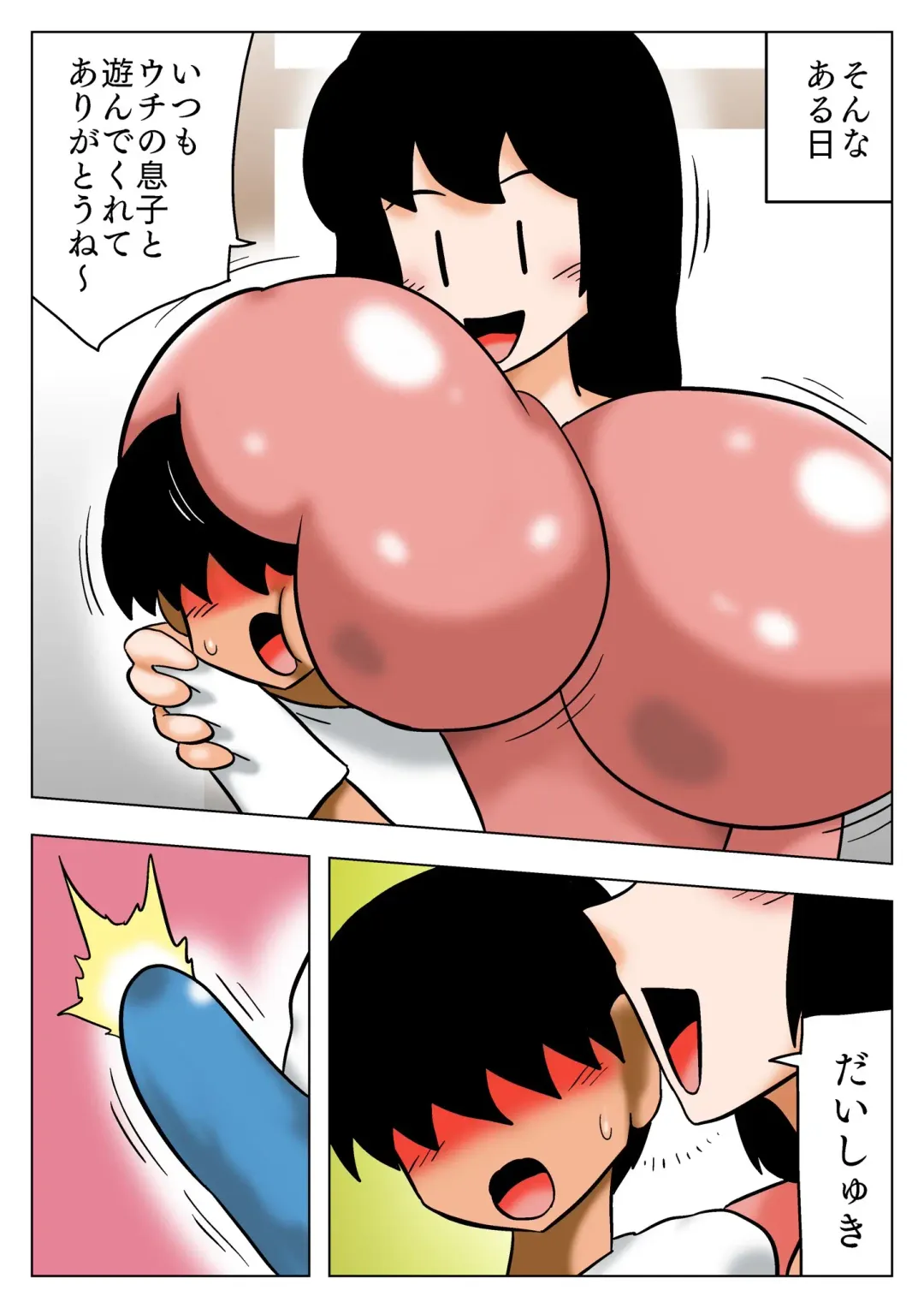 [Bbwh] Tomodachi no Bakunyuu Mama ni Aterarete Furubokki! Fhentai - Page 5