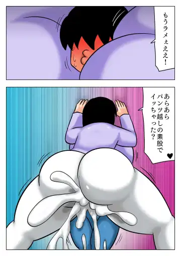 [Bbwh] Tomodachi no Bakunyuu Mama ni Aterarete Furubokki! Fhentai - Page 12