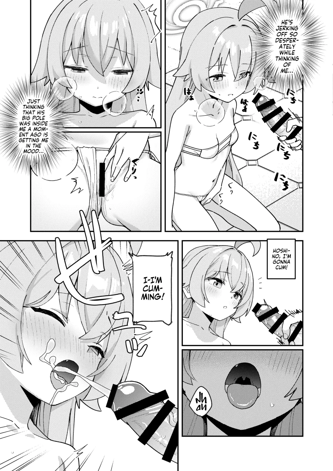 [Auman Zureedus] Sukitooru You na Sekaikan nanoni... Vol. 04 "Tsurutsuru ver" | A Transparent-like World View Vol. 04 Fhentai - Page 13